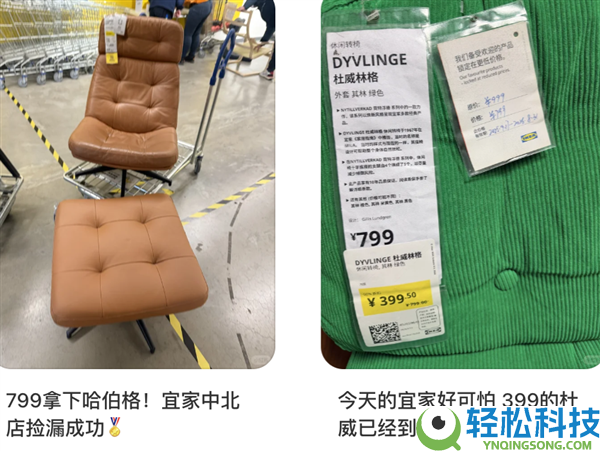 清仓的宜家 被中产们抢成了“春运现场”？