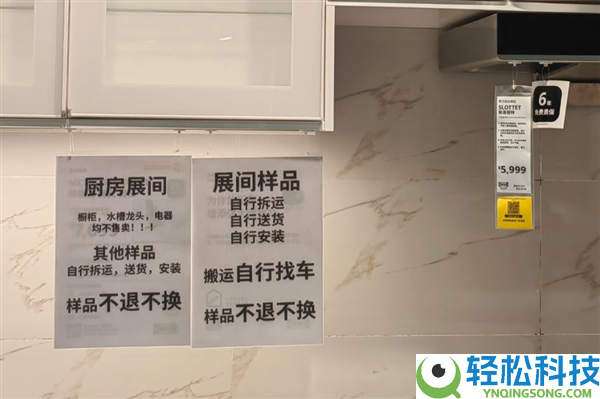 清仓的宜家 被中产们抢成了“春运现场”？