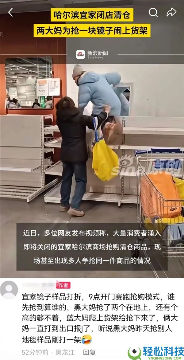清仓的宜家 被中产们抢成了“春运现场”？