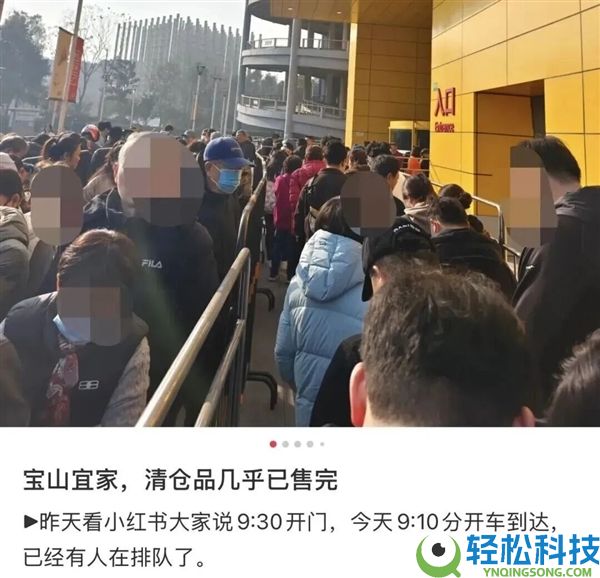 清仓的宜家 被中产们抢成了“春运现场”？