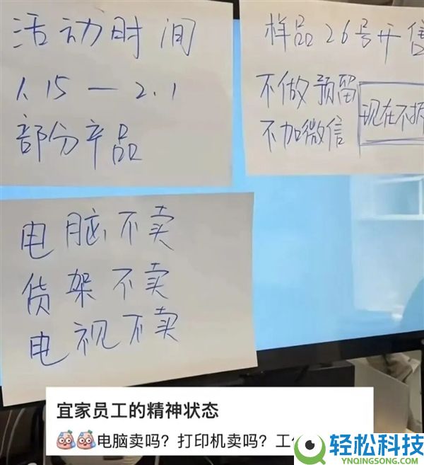 清仓的宜家 被中产们抢成了“春运现场”？