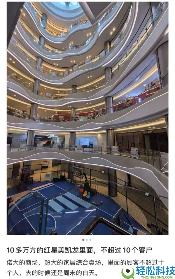 清仓的宜家 被中产们抢成了“春运现场”？