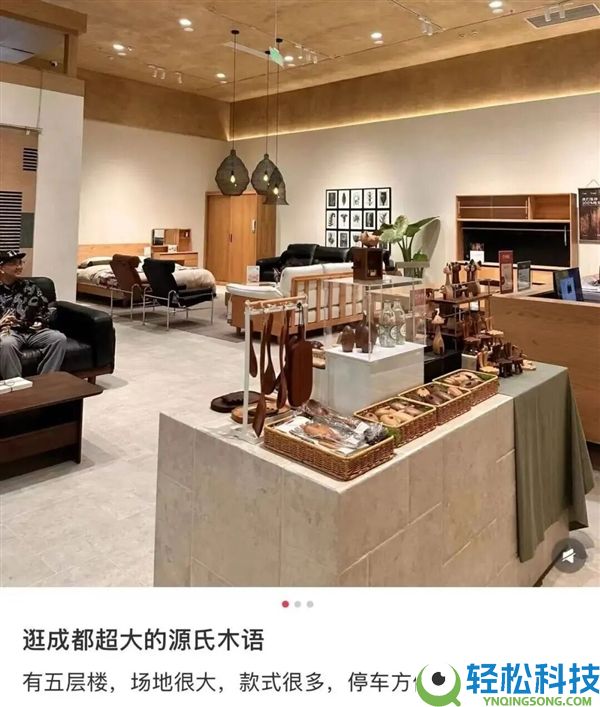 清仓的宜家 被中产们抢成了“春运现场”？