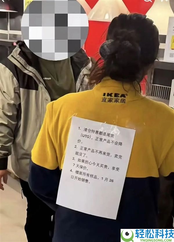 清仓的宜家 被中产们抢成了“春运现场”？