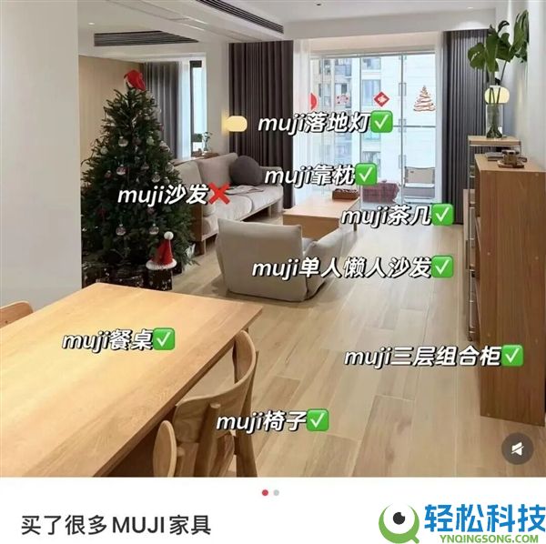 清仓的宜家 被中产们抢成了“春运现场”？