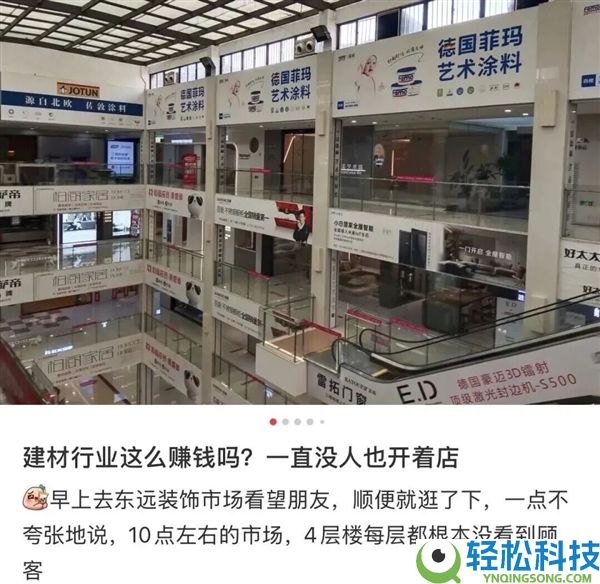 清仓的宜家 被中产们抢成了“春运现场”？