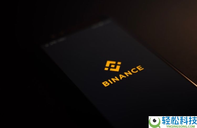 币安交易所最全指南:Binance是否安全?如何注册,实名认证和出入金?详细教学