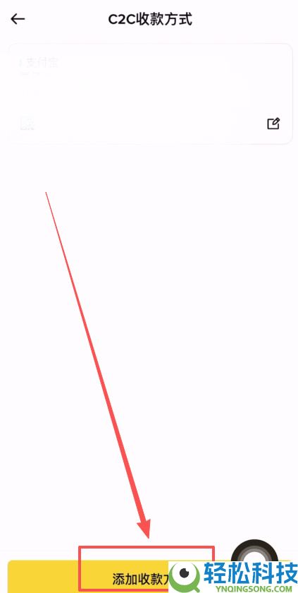 币安交易所最全指南:Binance是否安全?如何注册,实名认证和出入金?详细教学