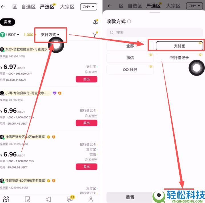 币安交易所最全指南:Binance是否安全?如何注册,实名认证和出入金?详细教学