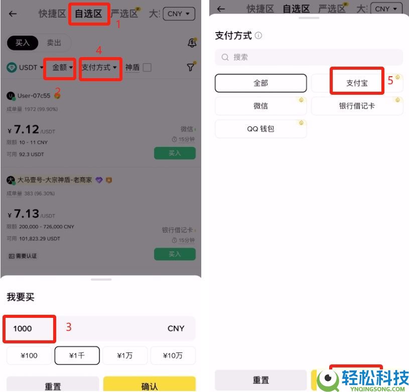 币安交易所最全指南:Binance是否安全?如何注册,实名认证和出入金?详细教学