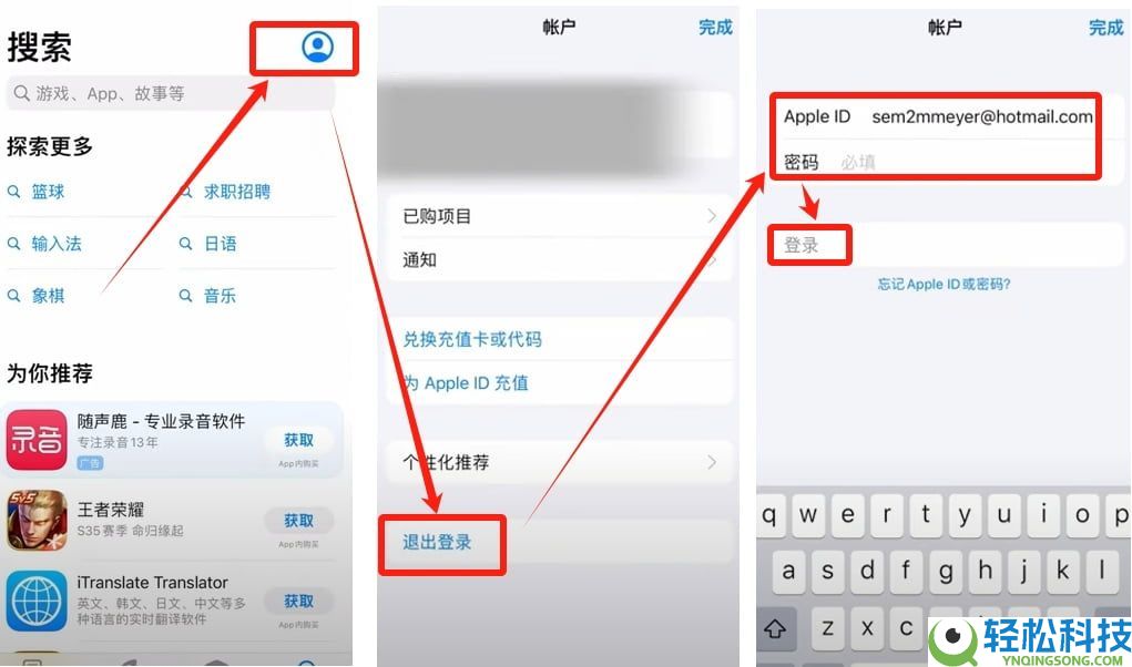 币安交易所新手开户与APP下载详细教程