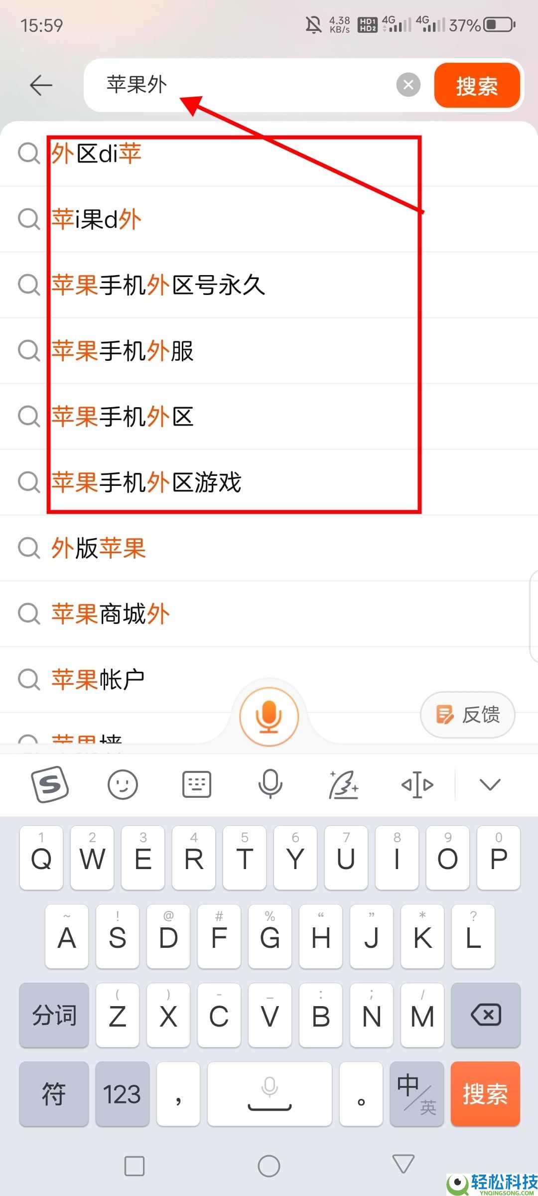 币安交易所新手开户与APP下载详细教程