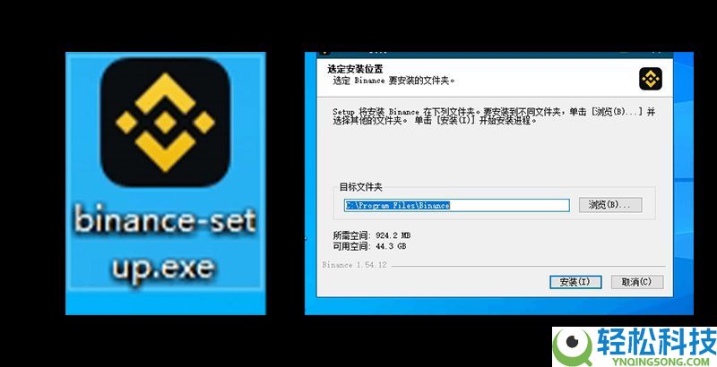 币安交易所新手开户与APP下载详细教程