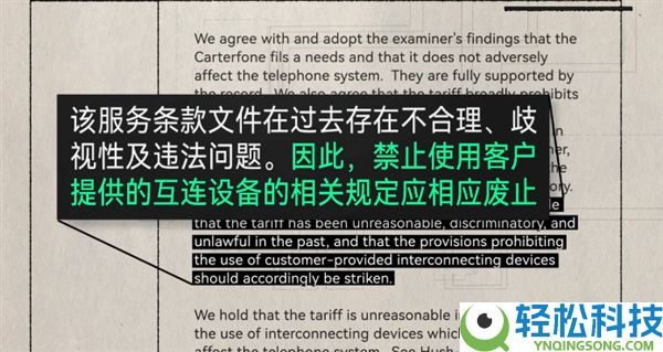 一台聋哑人用的电话 怎样酿成了全球上网的起点？