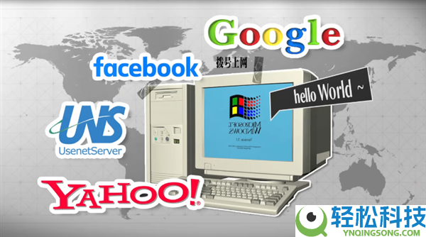 一台聋哑人用的电话 怎样酿成了全球上网的起点？