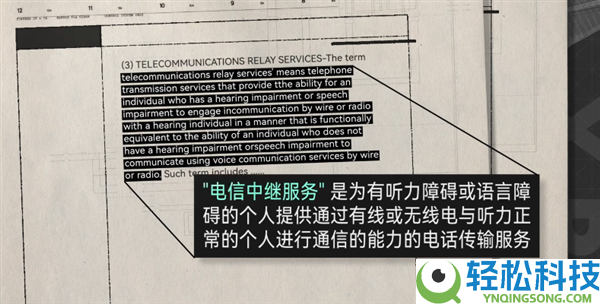 一台聋哑人用的电话 怎样酿成了全球上网的起点？