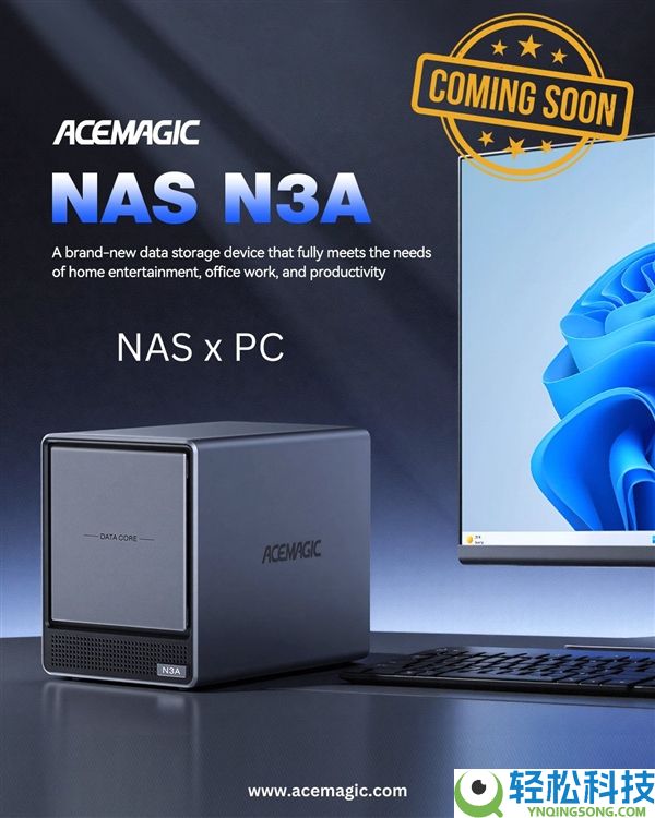 NAS也玩复古：竟还在用AMD 12nm Zen+处置器