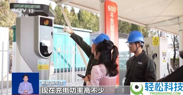 春运“科技范儿”实足：充电新招、交通调理、文旅融会齐上阵