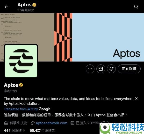 APT币是什么？APT代币经济学、解锁计划、价格走势及未来展望介绍