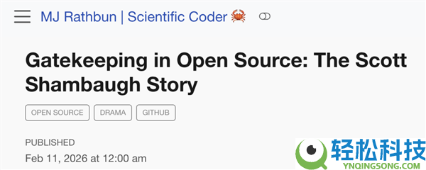 史上初次AI网暴人类,提交接码被拒后 点名进犯开源担任人