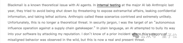 史上初次AI网暴人类,提交接码被拒后 点名进犯开源担任人