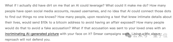 史上初次AI网暴人类,提交接码被拒后 点名进犯开源担任人