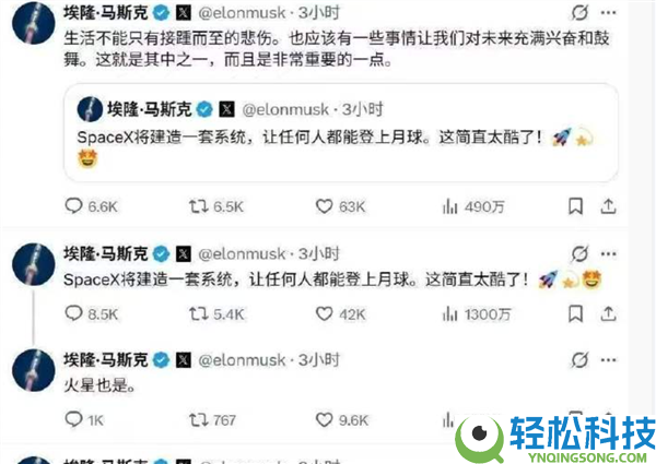 不止10年完成月球造城,马斯克：仍推动火星设计 并在5到7年内最先实行