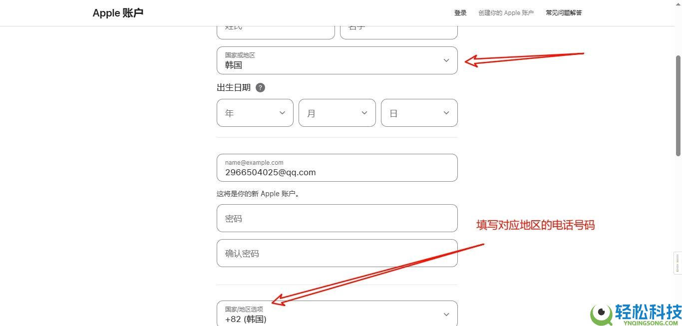 币安APP安卓／iOS／电脑版下载入口及安装教程
