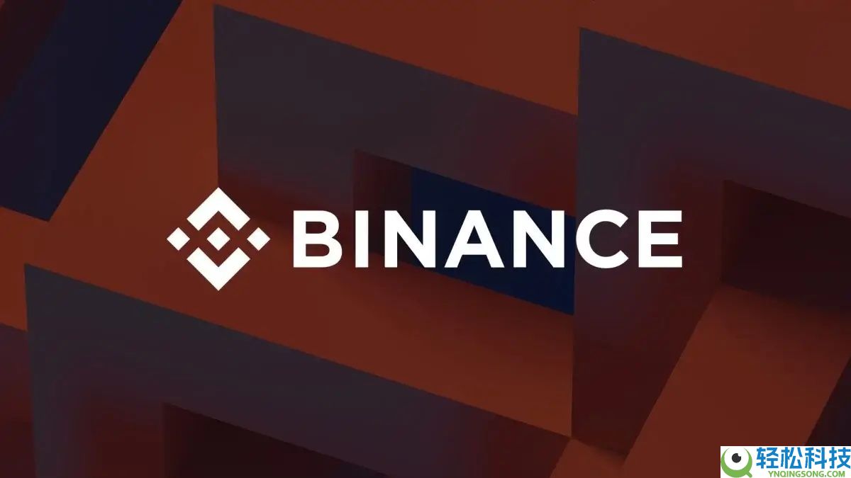 币安APP安卓／iOS／电脑版下载入口及安装教程