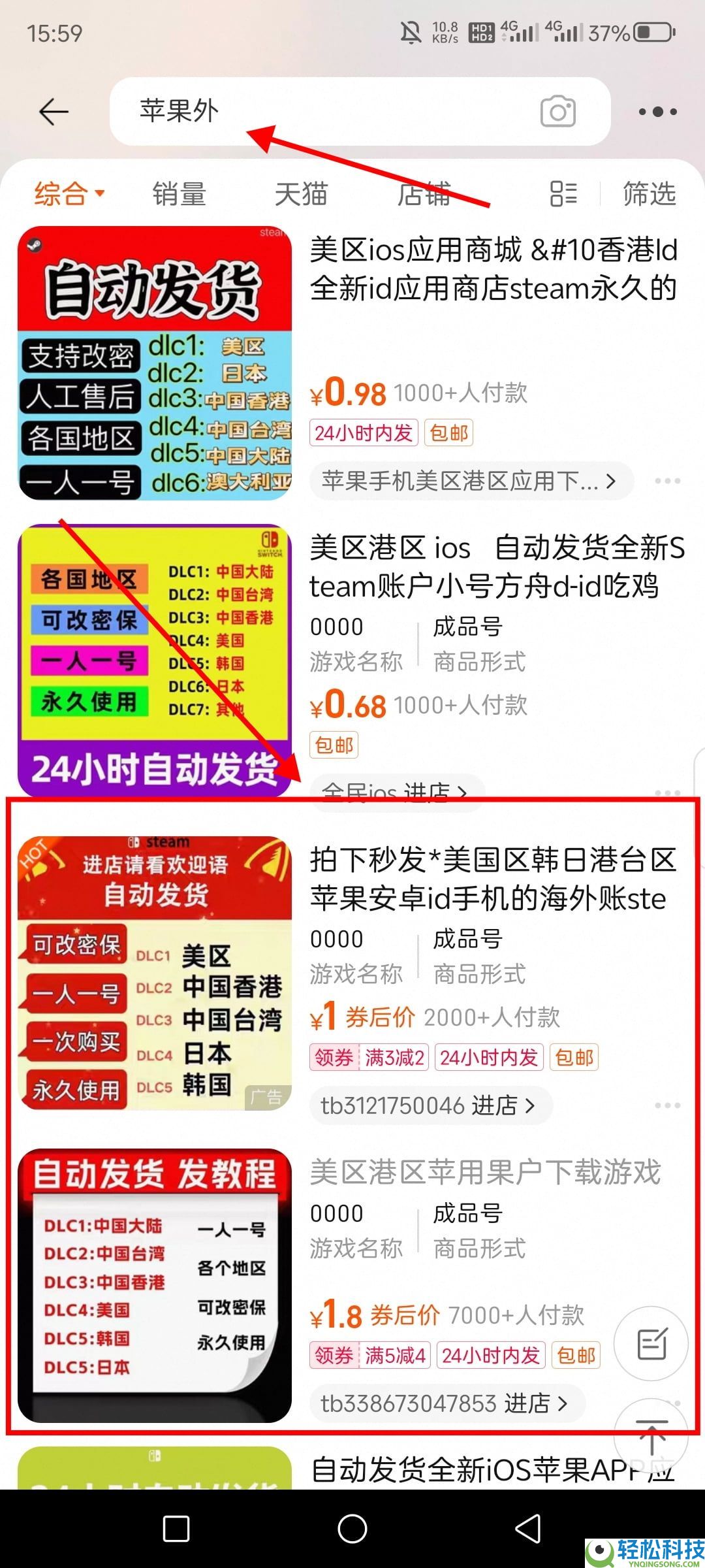币安APP安卓／iOS／电脑版下载入口及安装教程