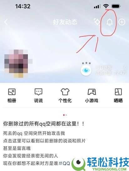 藏着你无数黑汗青的QQ 早就不止聊天和说说了