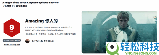 IGN9分强推,乔治·马丁《七王国的骑士》第1季第5集太冷艳了