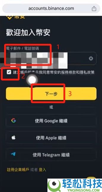 币安官网入口在哪？手把手教你从官方安全下载币安APP