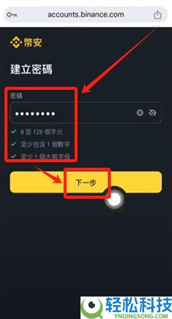 币安官网入口在哪？手把手教你从官方安全下载币安APP