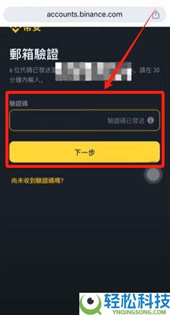 币安官网入口在哪？手把手教你从官方安全下载币安APP