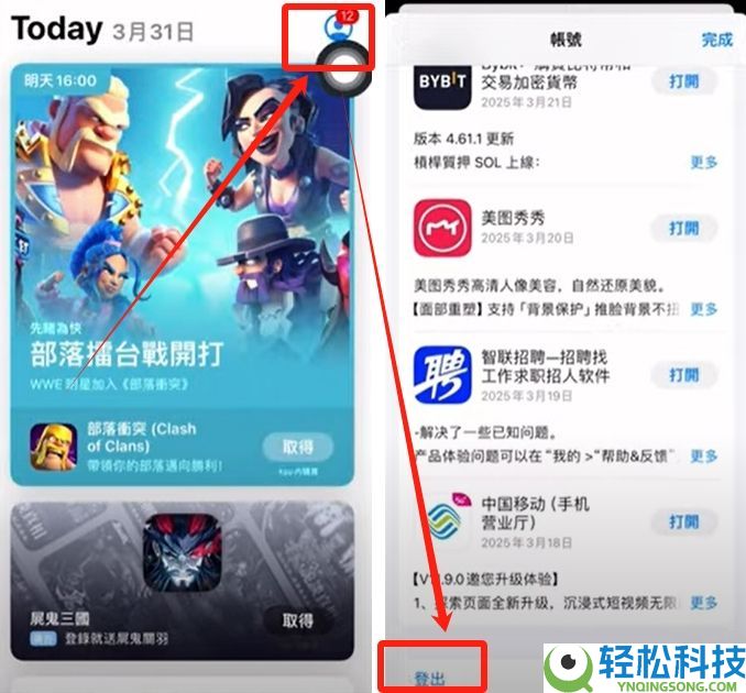 币安官网入口在哪？手把手教你从官方安全下载币安APP