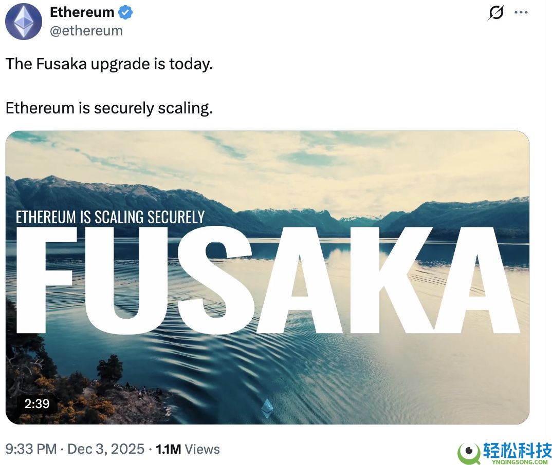 以太坊 Fusaka 硬分叉已上线:硬分叉对手续费、Rollups 和用户意味着什么?
