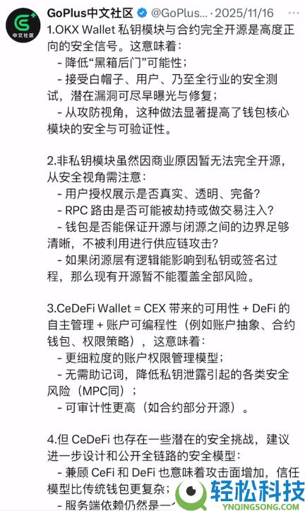 USDT钱包哪个最安全？把欧易里面的资产转到欧易Web3钱包完整流程