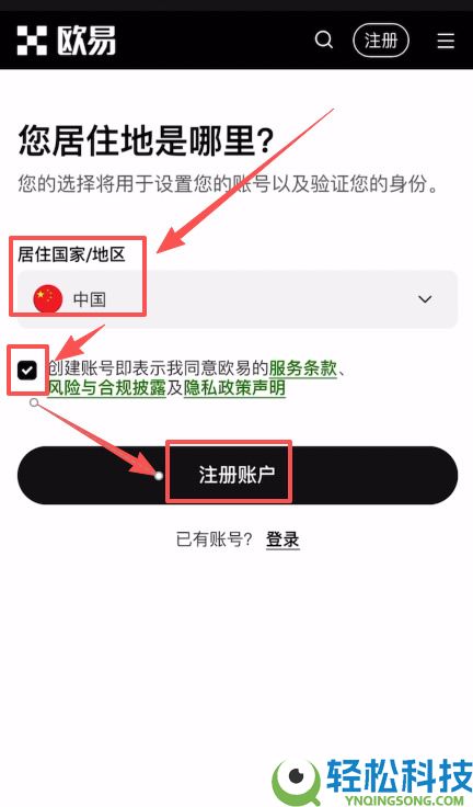 USDT钱包哪个最安全？把欧易里面的资产转到欧易Web3钱包完整流程