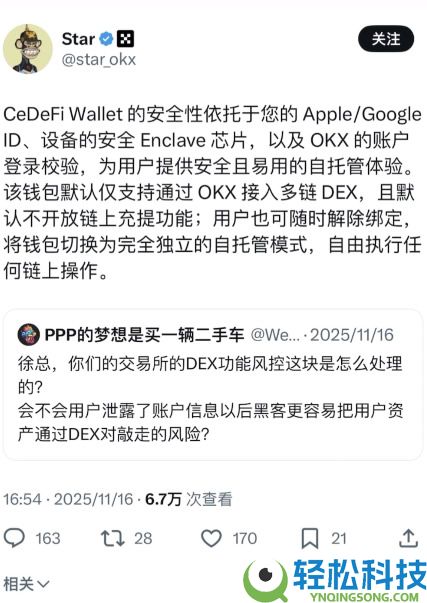 USDT钱包哪个最安全？把欧易里面的资产转到欧易Web3钱包完整流程