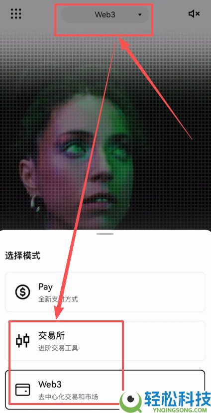 USDT钱包哪个最安全？把欧易里面的资产转到欧易Web3钱包完整流程