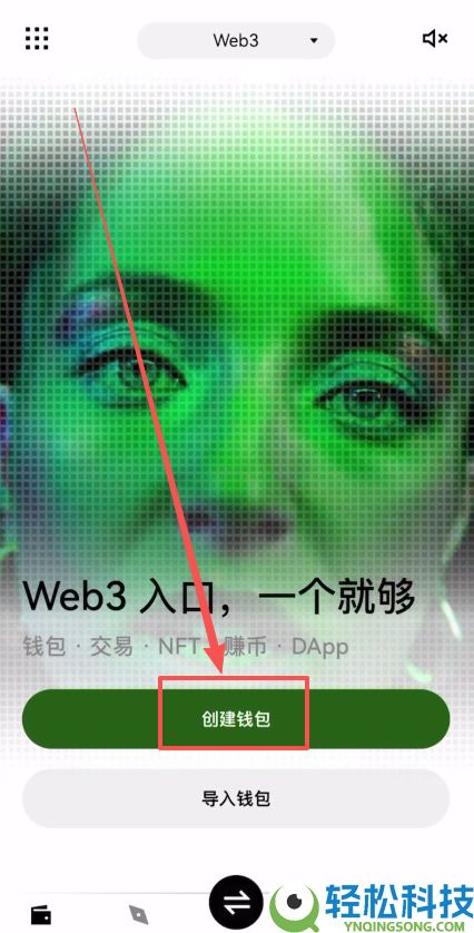 USDT钱包哪个最安全？把欧易里面的资产转到欧易Web3钱包完整流程
