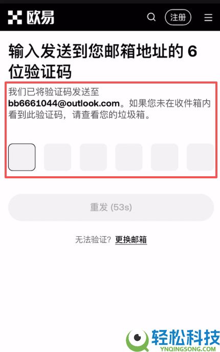 USDT钱包哪个最安全？把欧易里面的资产转到欧易Web3钱包完整流程