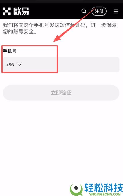 USDT钱包哪个最安全？把欧易里面的资产转到欧易Web3钱包完整流程