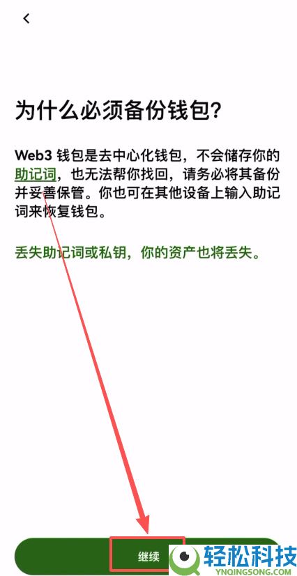 USDT钱包哪个最安全？把欧易里面的资产转到欧易Web3钱包完整流程