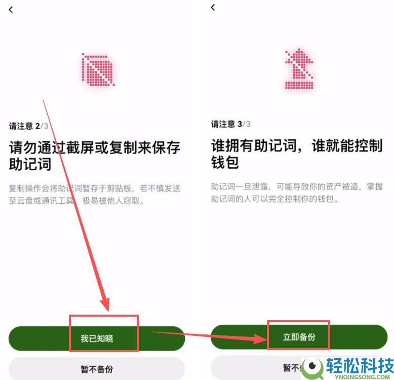 USDT钱包哪个最安全？把欧易里面的资产转到欧易Web3钱包完整流程