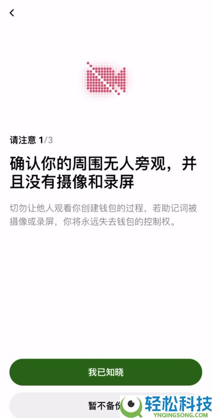 USDT钱包哪个最安全？把欧易里面的资产转到欧易Web3钱包完整流程