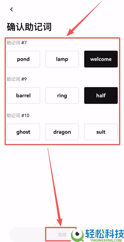 USDT钱包哪个最安全？把欧易里面的资产转到欧易Web3钱包完整流程