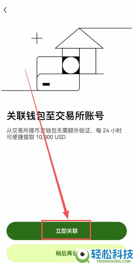 USDT钱包哪个最安全？把欧易里面的资产转到欧易Web3钱包完整流程