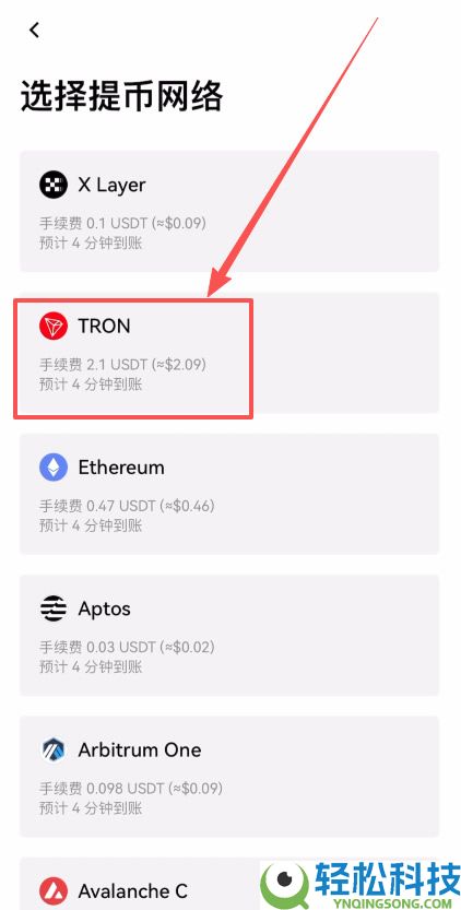 USDT钱包哪个最安全？把欧易里面的资产转到欧易Web3钱包完整流程